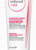 Tube BIODERMA SENS DS CR Creme mit rotem und schwarzem Text auf dem Etikett und Produktdetails auf Französisch.