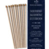 Packung mit zehn Holzstäbchen mit braunen Spitzen und blauem Etikett mit dem Produktnamen „SILBER-KAL NITR 115MM 50%“ in deutscher Sprache und einer Gebrauchsanleitung.